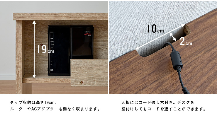 スリムデスク STOAK(ストーク) 幅100cm 2色対応の通販情報 - 家具通販