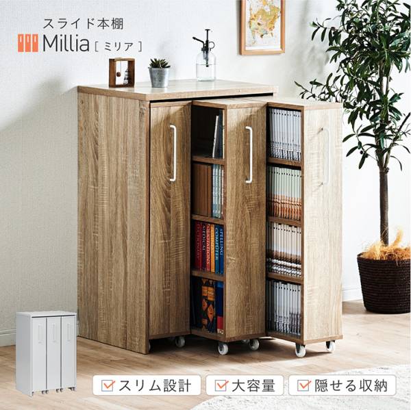 フレンチカントリー家具 チェスト&キャビネット Azur(アジュール) 幅