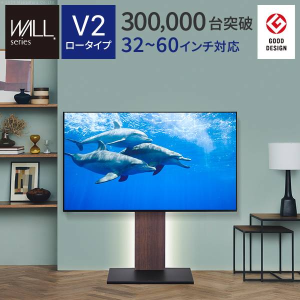 セット販売】LG60インチ WALLテレビスタンド 60インチ対応 WALL