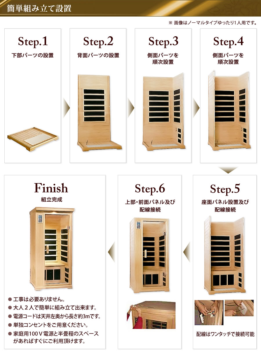 ◎ホームサウナ◎東電気 さがの NA-1000 遠赤外線温浴器 折り畳み式