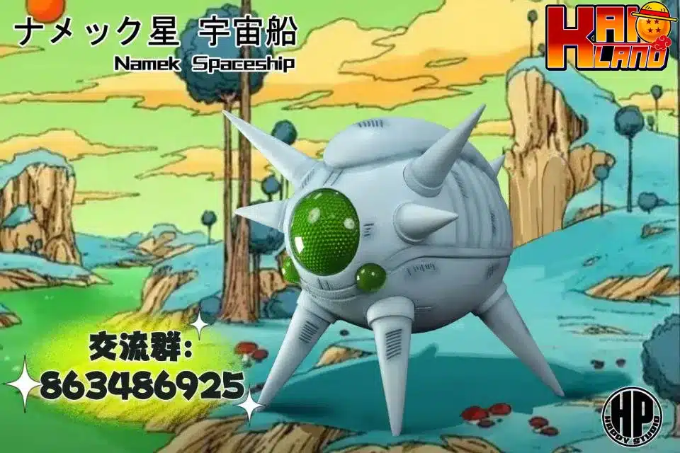 ドラゴンボール ハッピースタジオ ナメック星宇宙船 樹脂製スタチュー