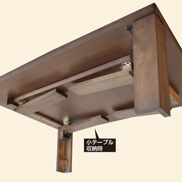 かかしさんのJA(農協)通信販売 / ならべて使える親子テーブル KR25