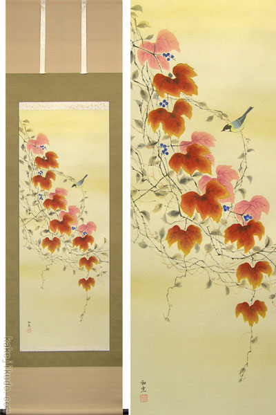 掛け軸 蔦 (三宅和光) （掛軸小物なし) 送料無料 【掛軸】 商品詳細