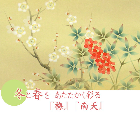 掛軸 昇花 松尾芭蕉 四季セット 紙箱 画賛 画讃 書 花 柿 春夏秋冬 C-4
