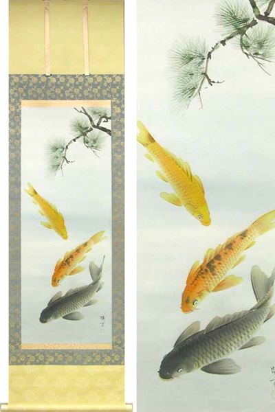 掛軸双鯉園泉作