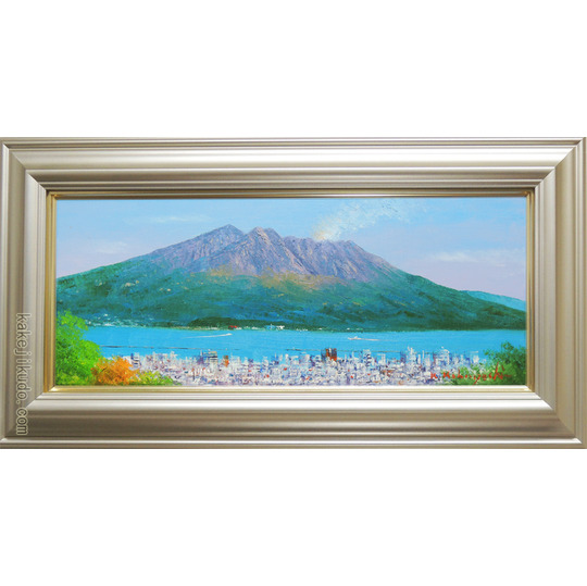 72*Z315)絵画 油絵 桜島 72*Z315)絵画 油絵 桜島 72*Z315)絵画 油絵