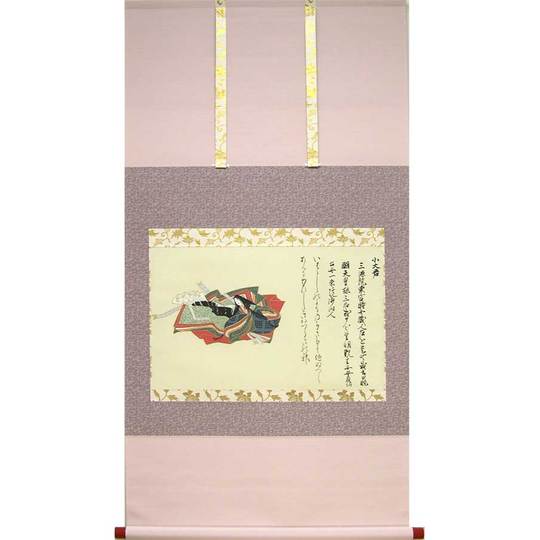 K掛軸 「三日月」 石河有粼(いしこうゆうりん)画讃 栞 共箱紙箱 S997KJ