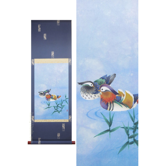 掛け軸 おしどり（青） (南川康夫) 送料無料 【掛軸】【半間床】【丈の