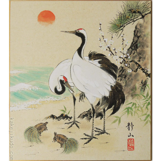 鶴の日本画掛軸 大麻 作 鶴の日本画掛軸 大麻 作 鶴の