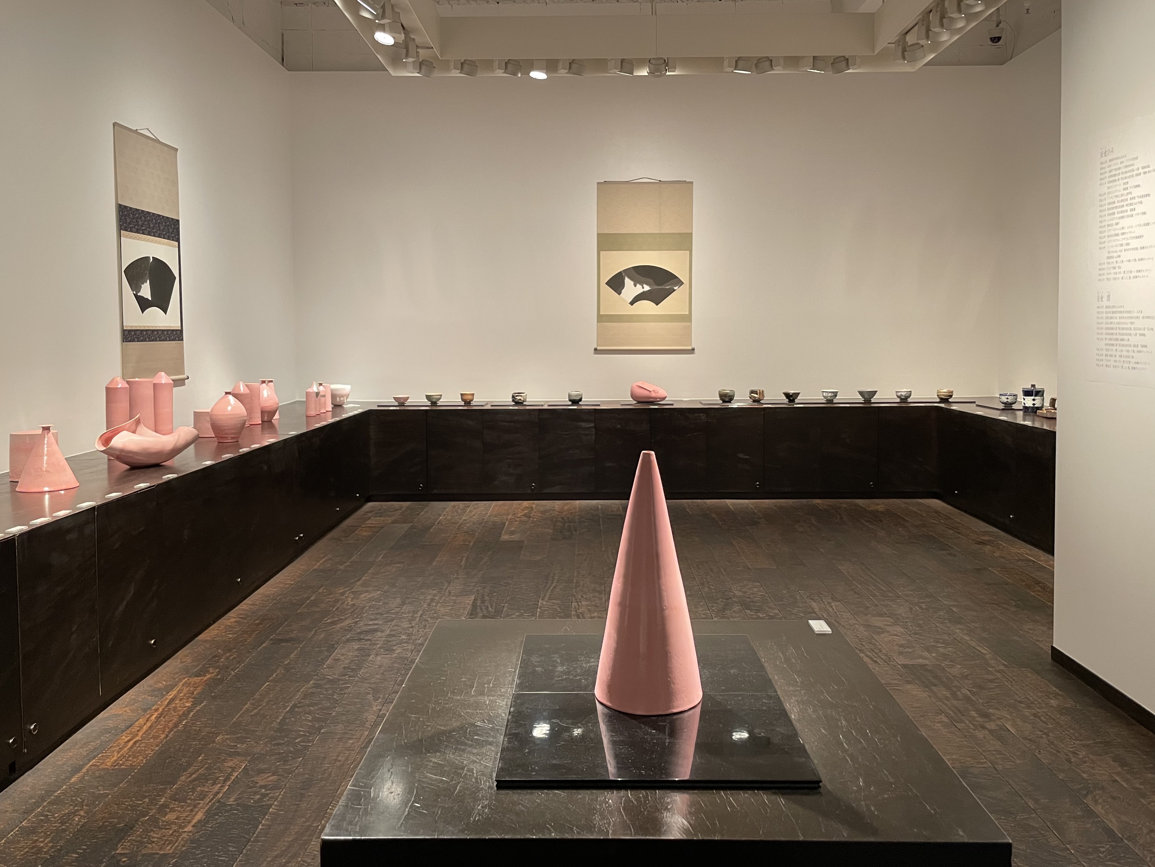 PINK革命 安食 潤 ー隠居宣言PartⅡ 安食ひろ | 柿傳ギャラリー