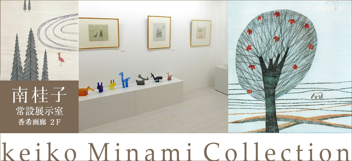 2025年最新銅版画家南桂子の人気アイテム - メルカリ 【GINZA絵画館