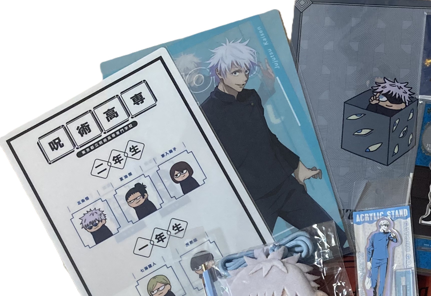 呪術廻戦PLAZA in ロフト購入品紹介①～クリアファイル～ | 〜五条悟に