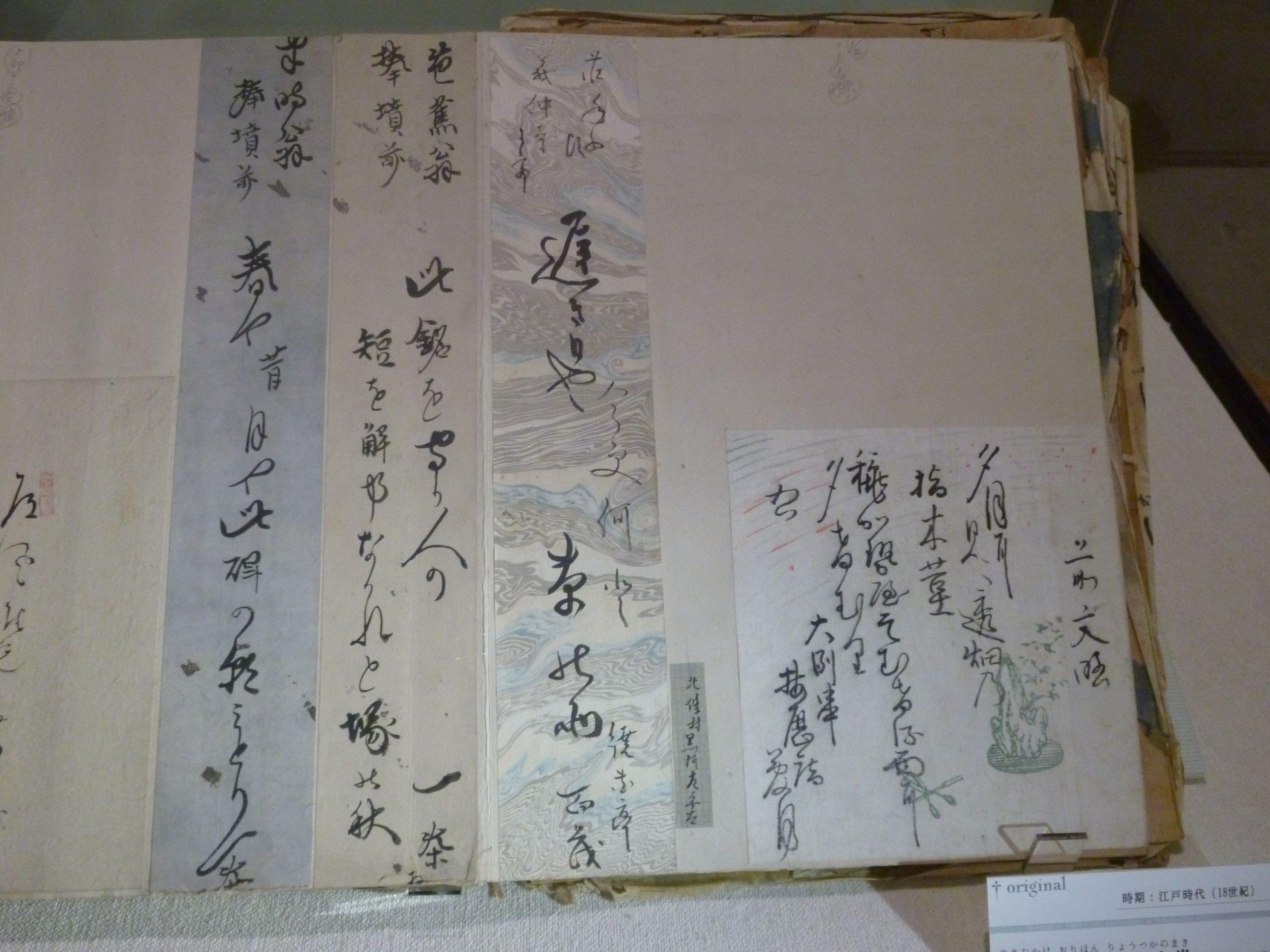 扇面 小林一茶 直筆 自筆 俳句 漢詩 書画骨董 江戸後期 俳人 歴史史料 扇面