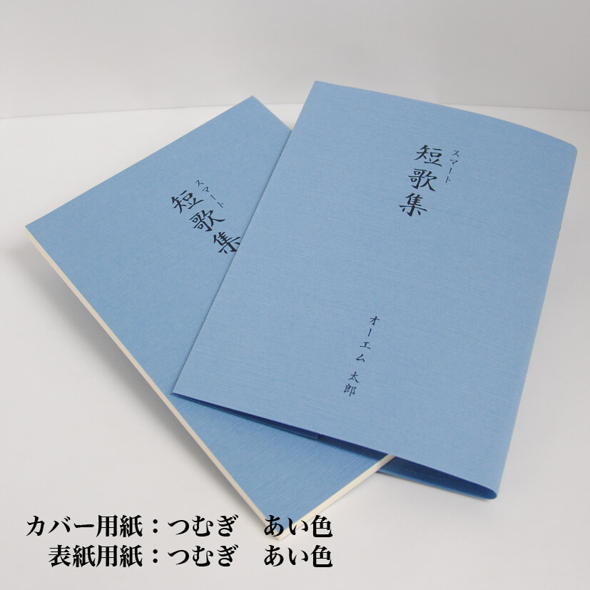 現代短歌 歌集15冊セット 現代短歌 歌集15冊セット 現代短歌 歌集15