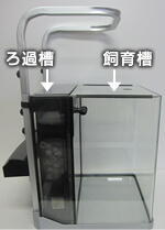 海道システム：海道シリーズ ～神畑養魚株式会社～