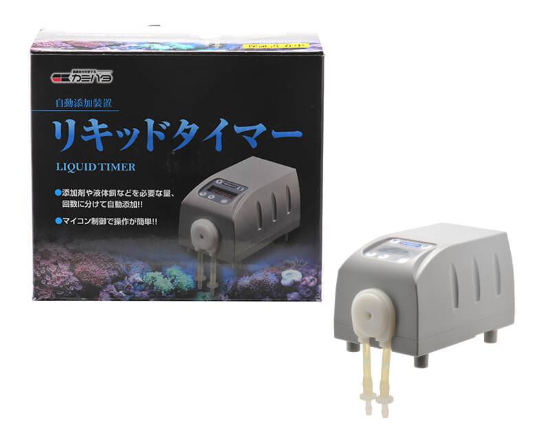 リキッドタイマー：海水用品 ～神畑養魚株式会社～