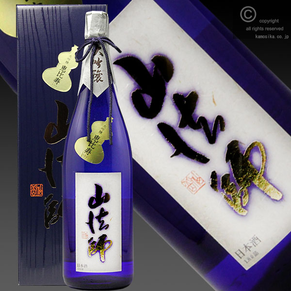 山法師 大吟醸 『恵比寿』 1.8L 米沢・白布温泉かもしかや｜地酒が