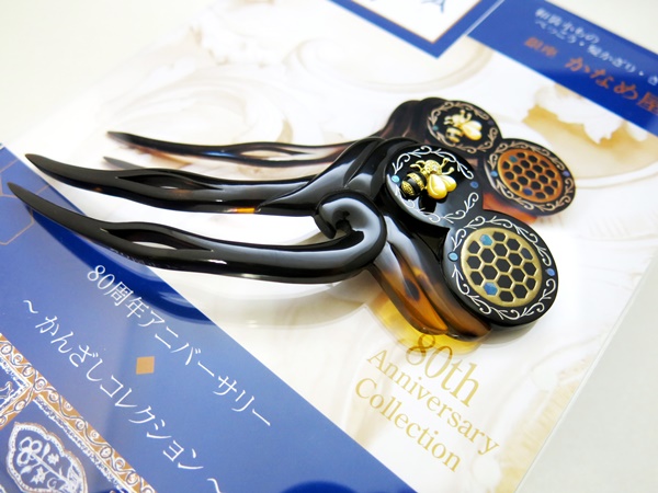 作家 川崎川光 べっ甲 螺鈿 蒔絵 鼈甲 べっこう 川光 銘 ブローチ 作家