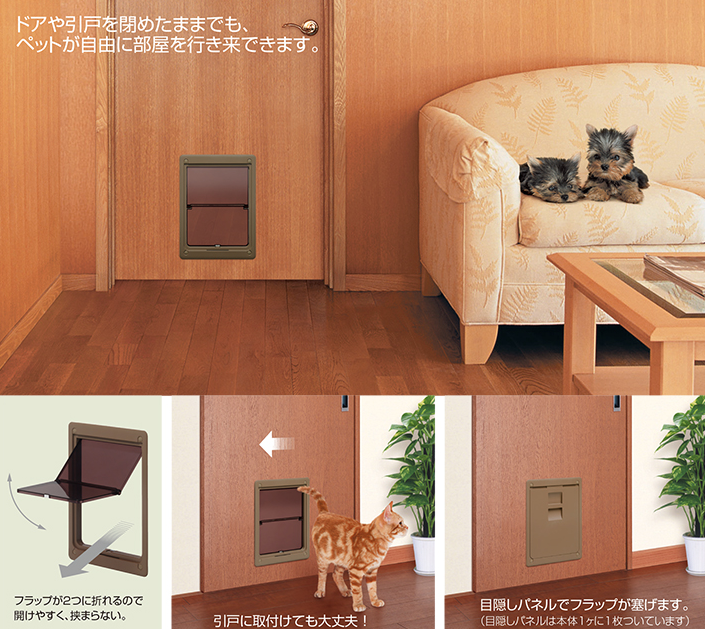 アトム ペットくぐーる 大 の通販ショップです。