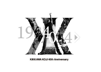 吉川晃司 KIKKAWA KOJI 40th Anniversary Live｜神奈川県民ホール