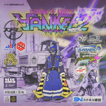 ずっと真夜中でいいのに。 やきやきヤンキーツアー2 ～スナネコ建設の