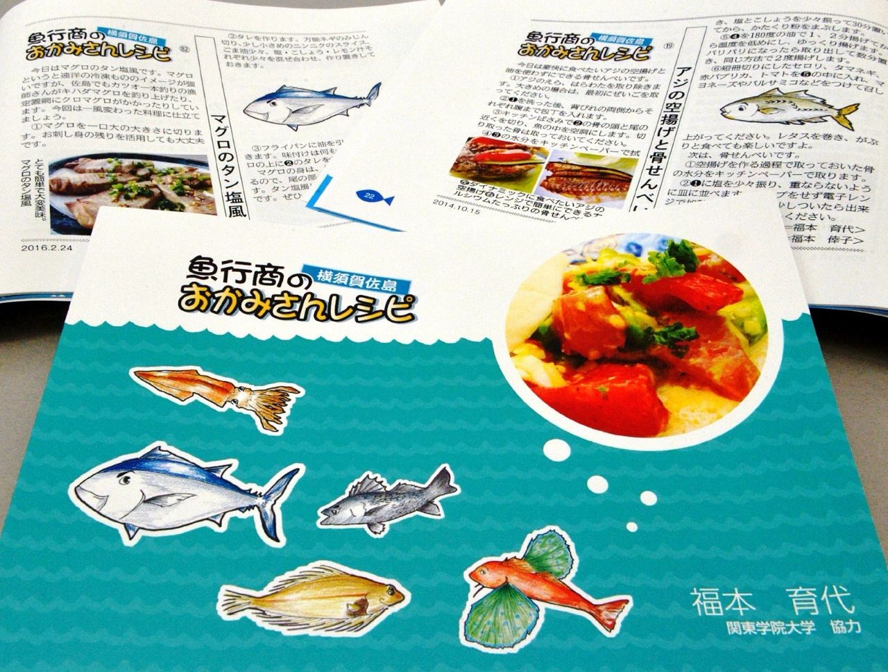 リノNo.5 お引取り ご自宅まで配送 機種情報：リノNo.5 |