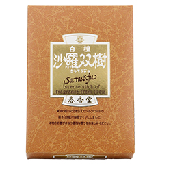 2005年 最新南インド産白檀情報