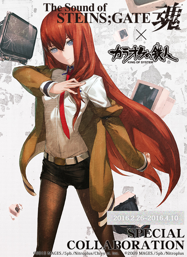 かぼちゃ様 Steins;Gate 小説まとめ売り かぼちゃ様 Steins;Gate 小説