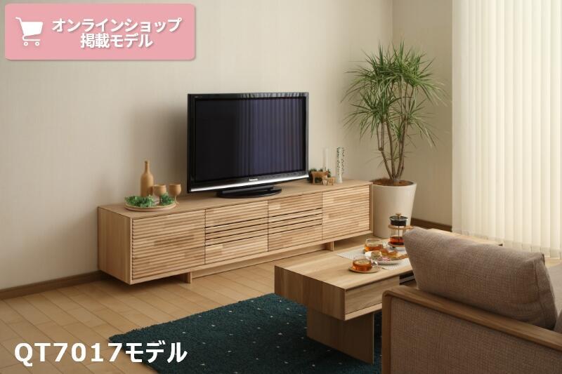 テレビ周りがすっきり片付く！カリモクおすすめのテレビボードをご紹介