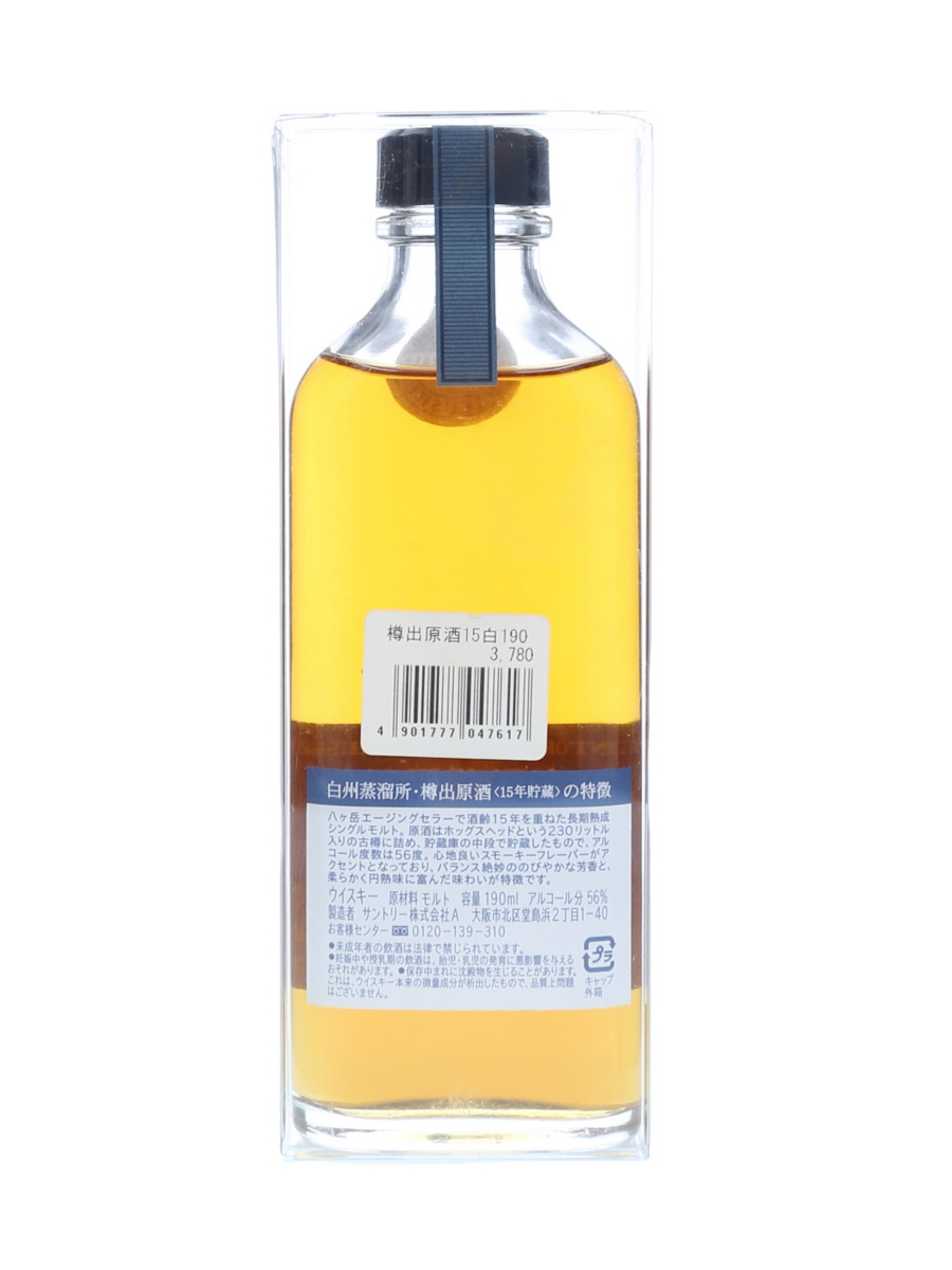 サントリー 白州蒸留所樽出原酒 15年 190ml サントリー 白州蒸溜所樽出