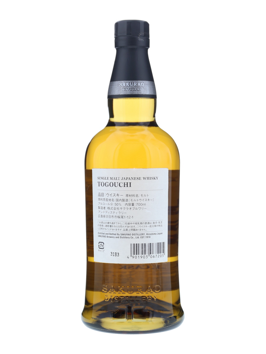戸河内 シングルカスク 2019-2023 700ml / 50% - 歌舞伎ウイスキー