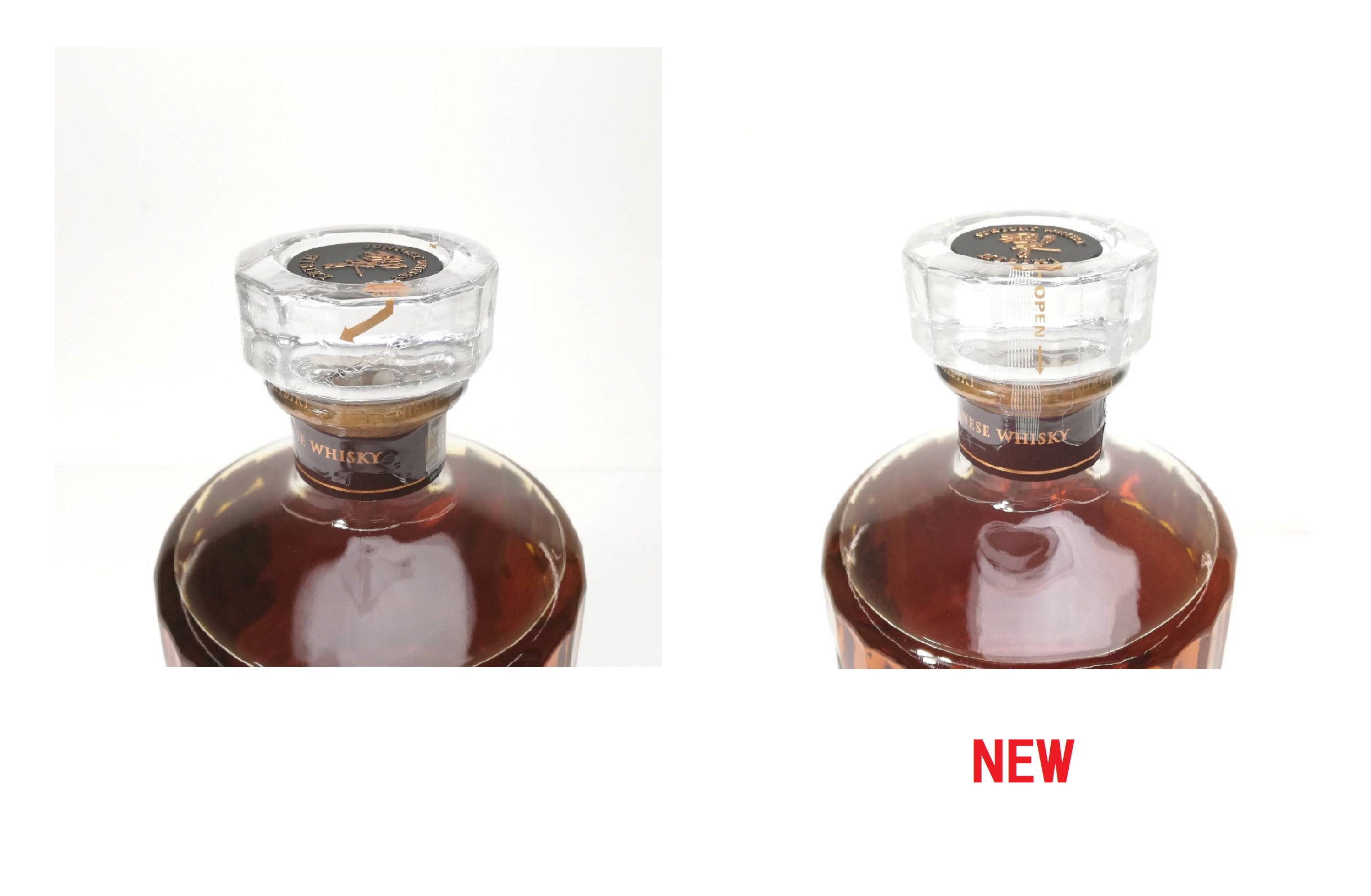 響 21年 ホログラムシール 700ml / 43% - 歌舞伎ウイスキー 日本の