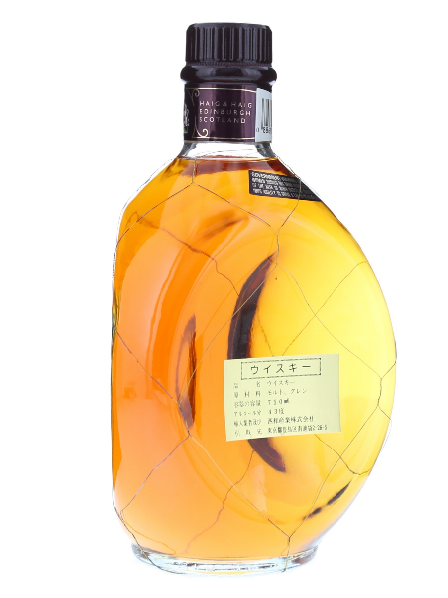 古酒】ピンチ (Pinch ・ HAIG & HAIG) スコッチウイスキー