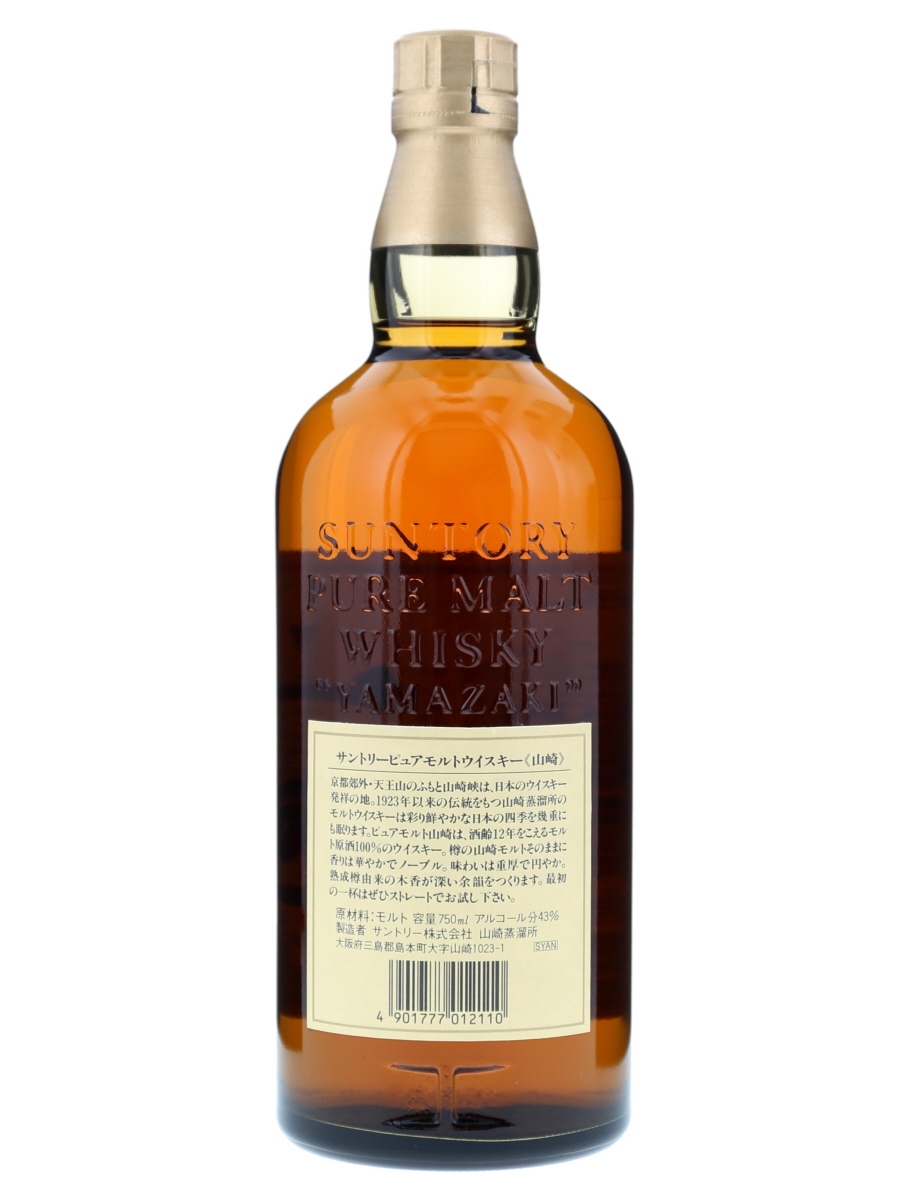 山崎 12年 ピュア モルト 750ml / 43% - 歌舞伎ウイスキー 日本の