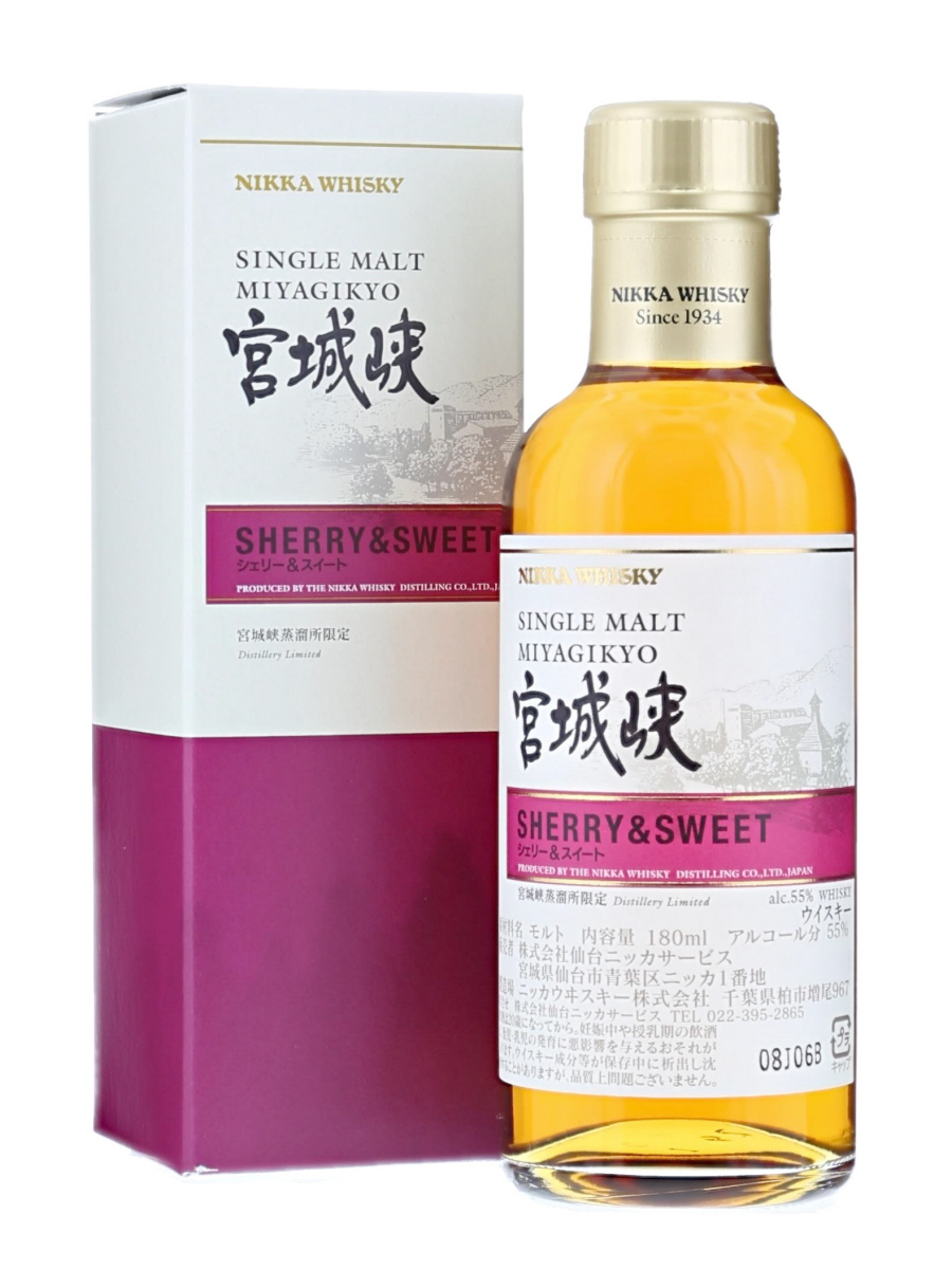 ニッカ シングルモルト 宮城峡限定 シェリー&スイート Nikka