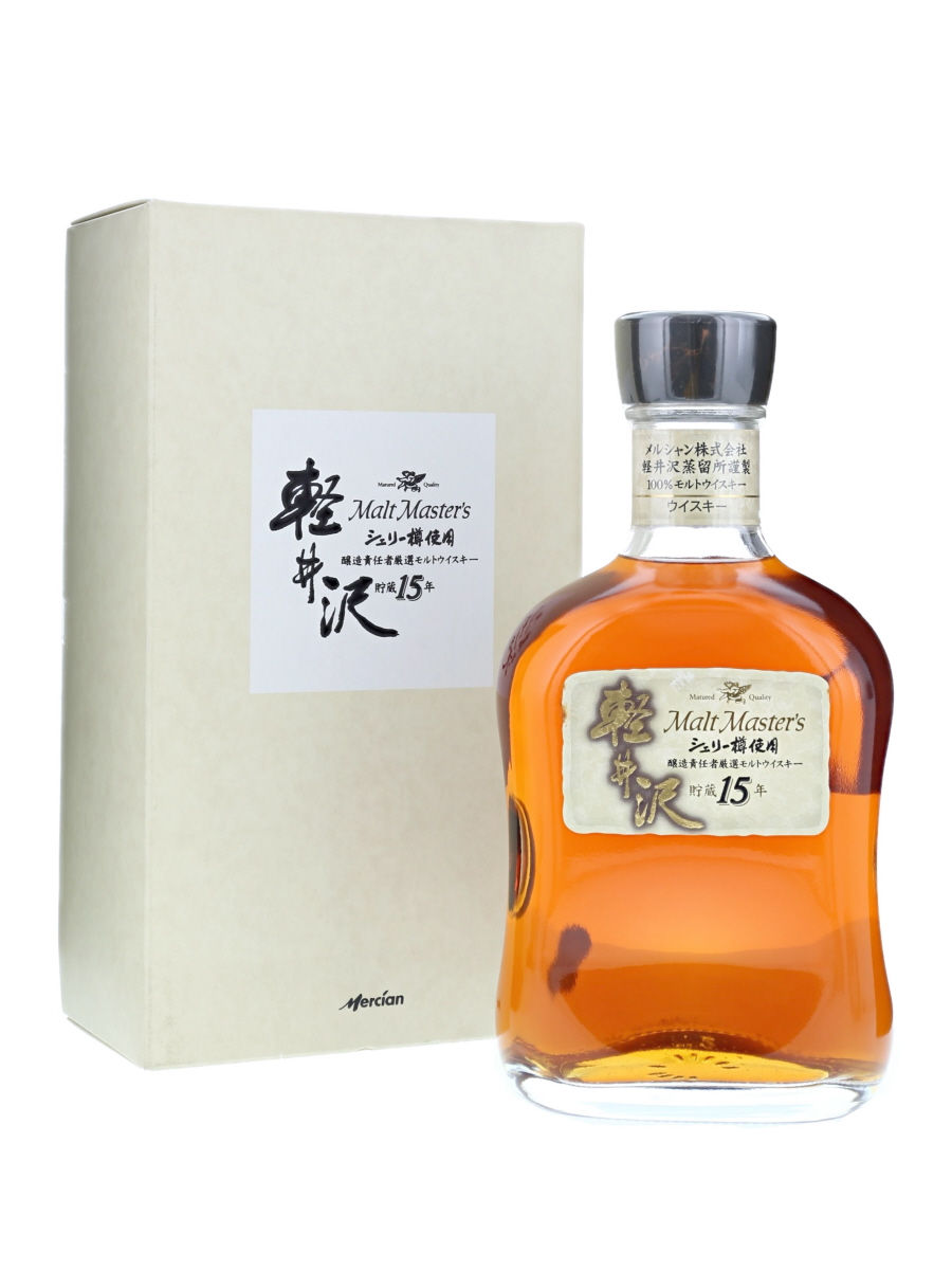 軽井沢15年 100%モルトウイスキー 替栓、箱付 未開封 メルシャン 三楽