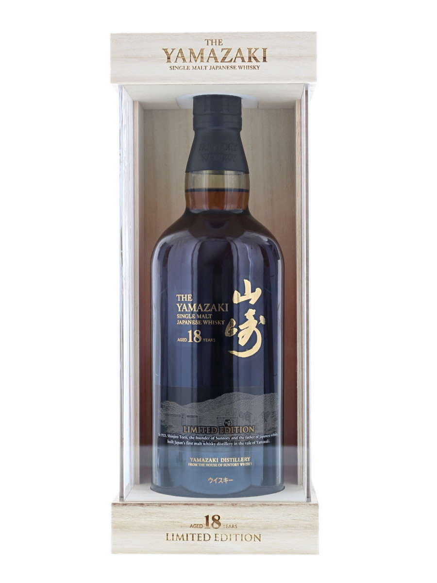 山崎 18年 シングル モルト リミテッド エディション 新ラベル 700ml