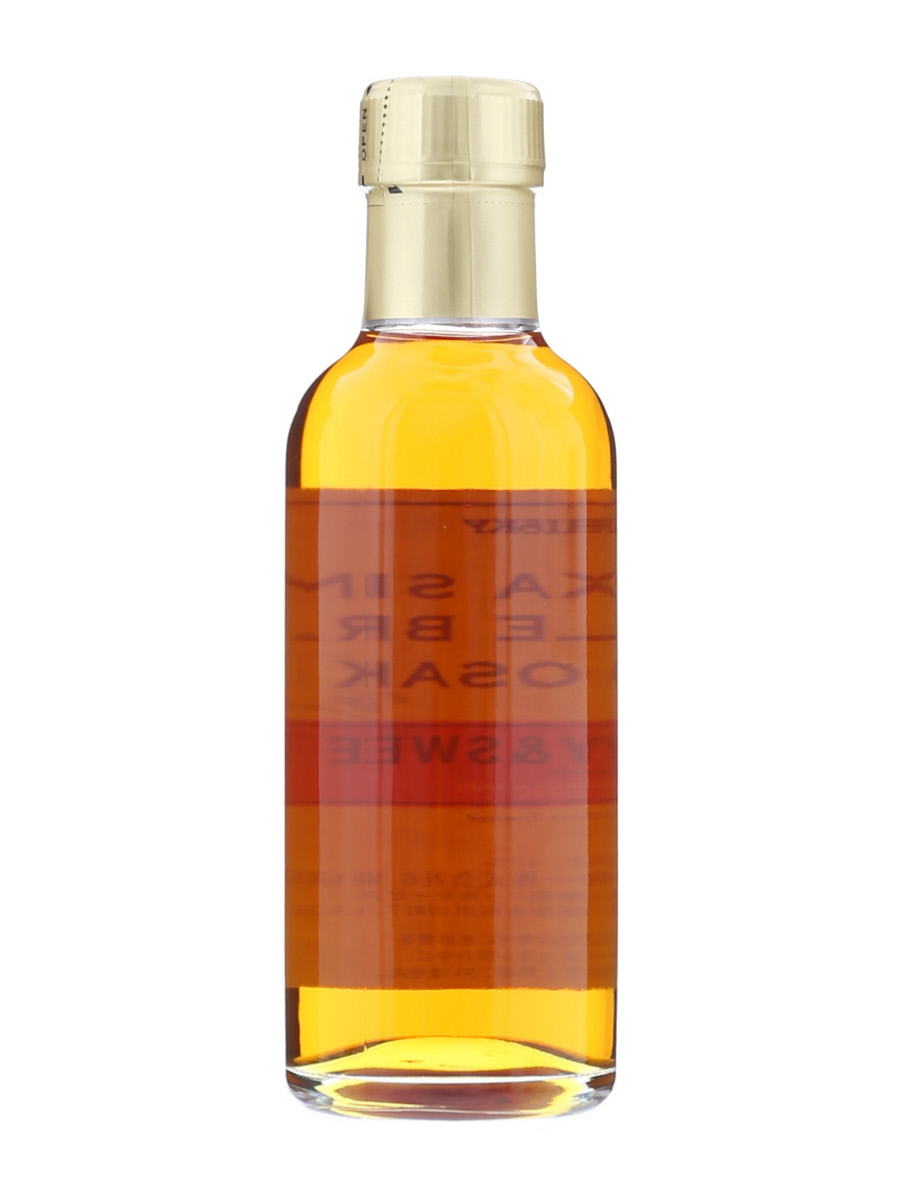 ニッカ シングル アップル ブランデー 弘前 12年 フルーティ＆スイート