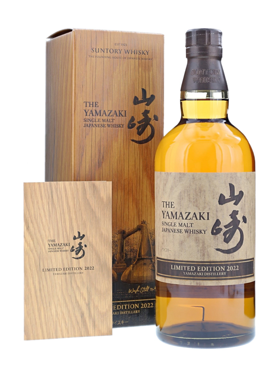 Yamazaki Single Malt 2022 Limited Edition 70cl / 43