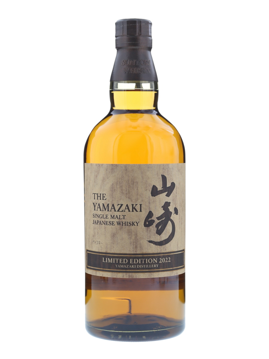 Yamazaki Single Malt 2022 Limited Edition 70cl / 43