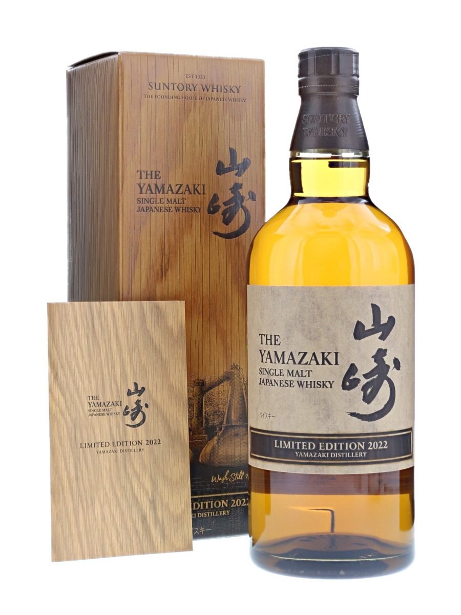 山崎 シングルモルト 2022 リミテッドエディション【箱傷あり】 700ml