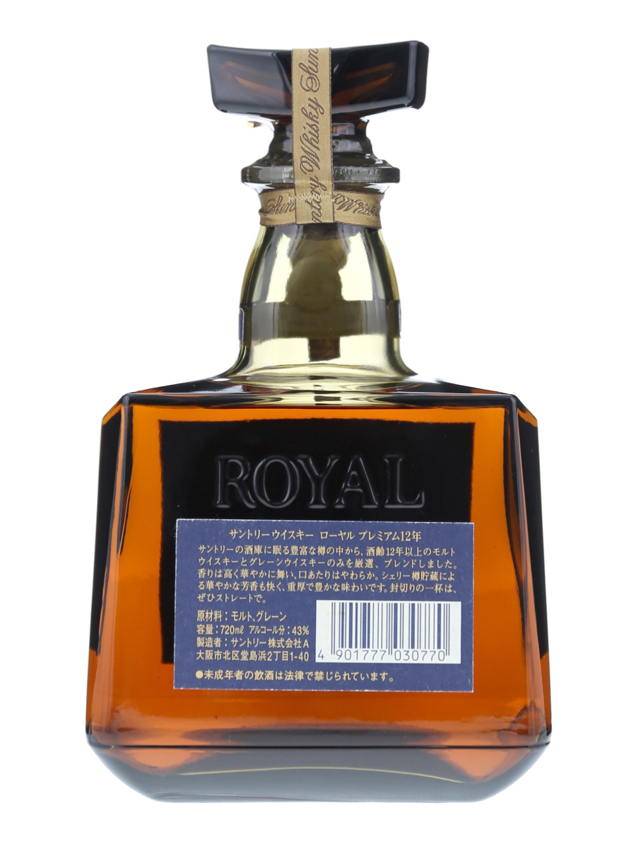 A1153-4/サントリーウイスキー ローヤル12年/ブルーラベル/ A1153-4