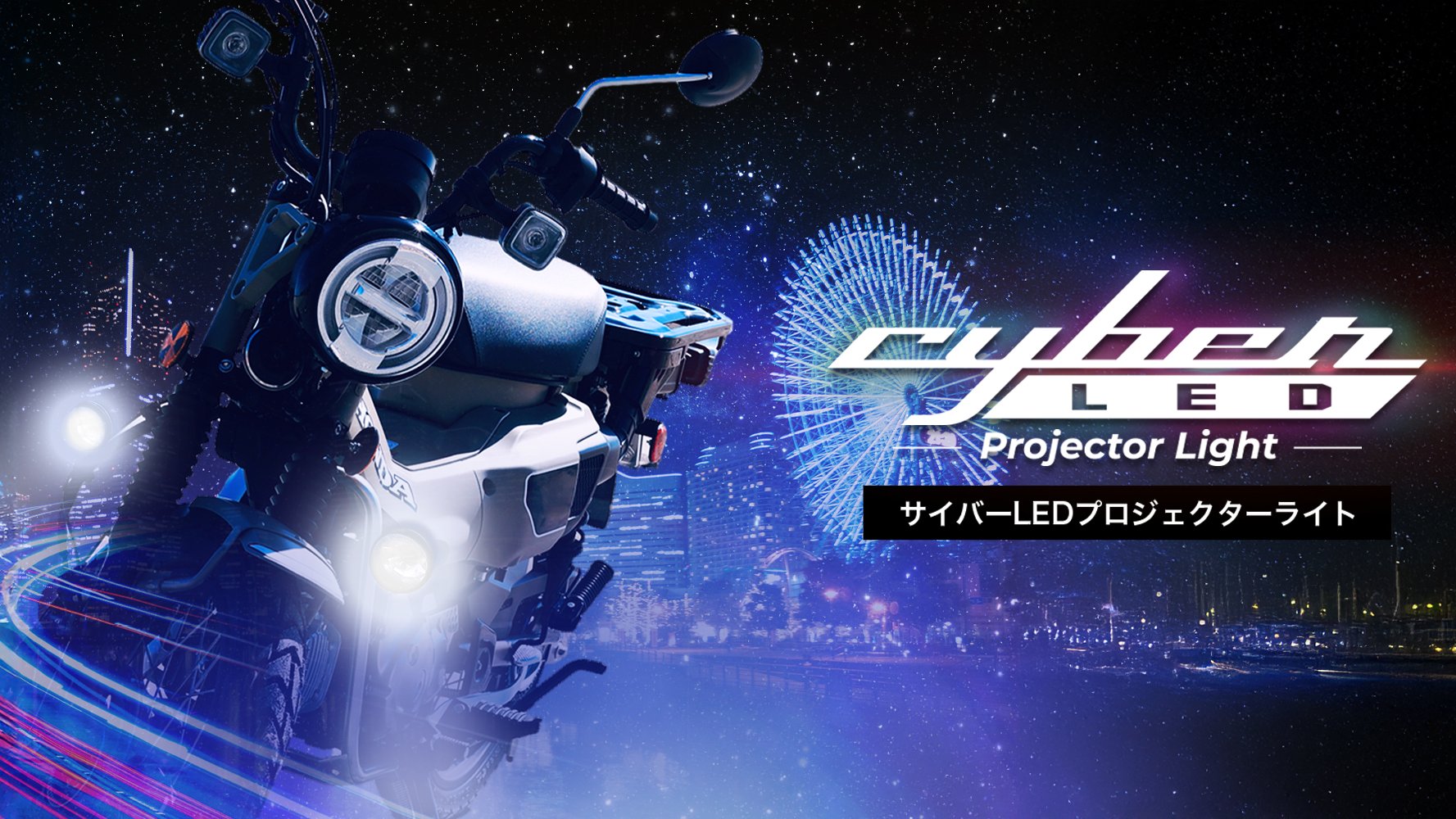 kaedear サイバーLEDプロジェクターライト Ninja ZX-25R Cyber LED