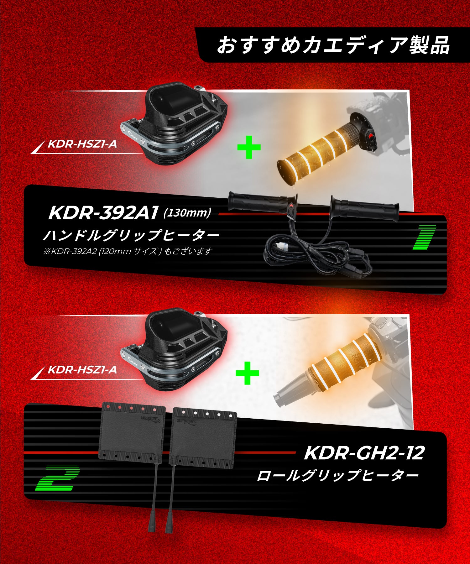 カエディア製バイク用ハンドガード｜耐久性・防護性能・スタイリッシュ