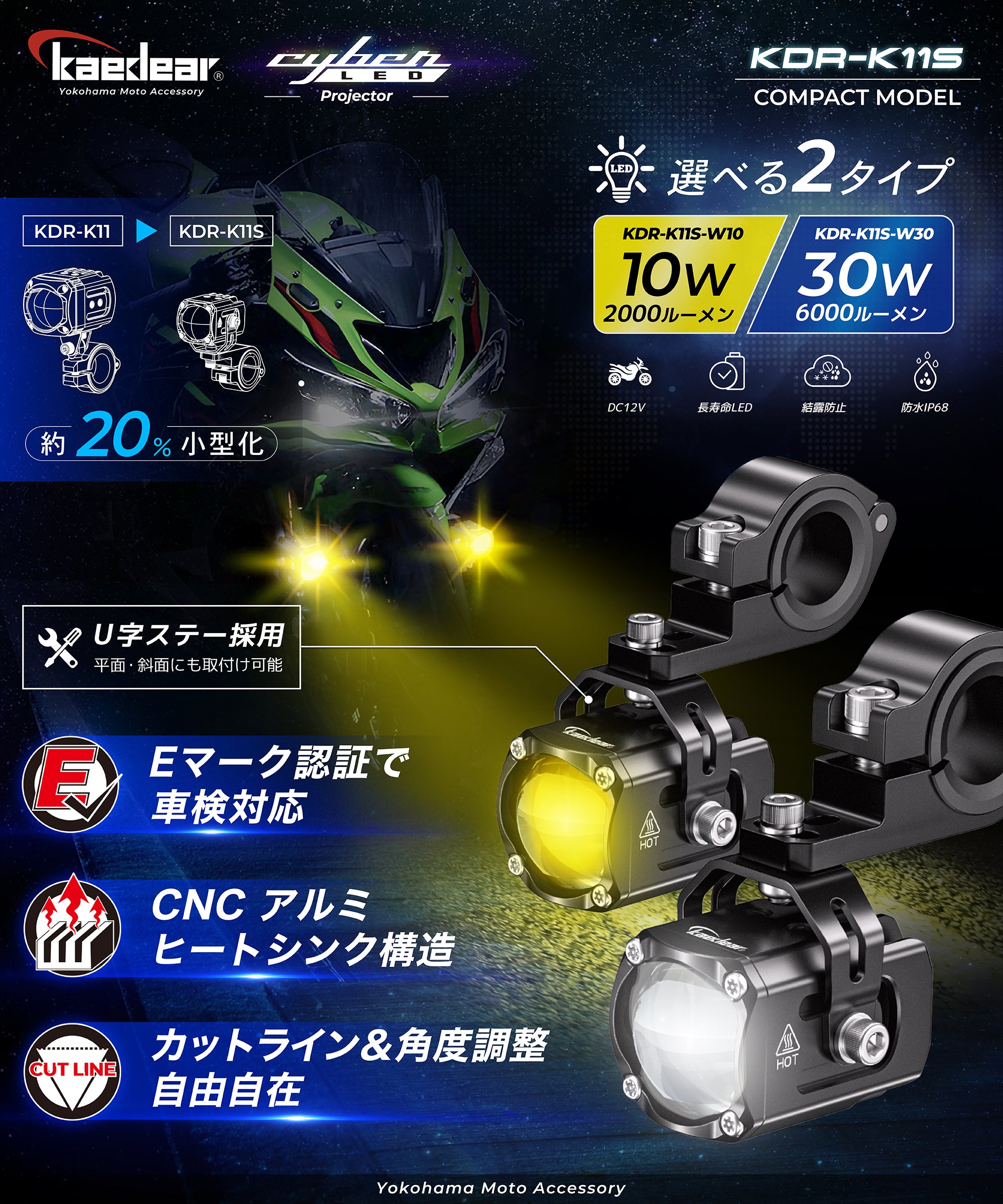 Kaedear(カエディア) Cyber LED プロジェクター ライト KDR-K11S-W10