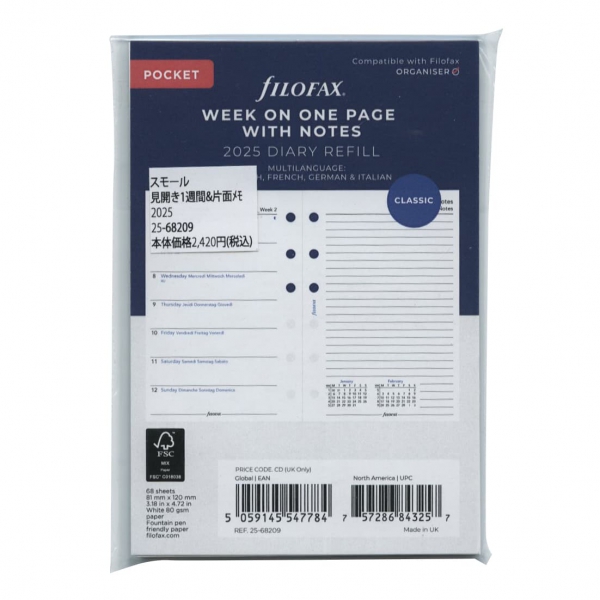 A5 2025年用スケジュール帳リフィル3点セット firofax
