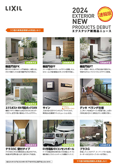 1点のみ 未使用 スタンピンアップ フランス語 大きな葉が可愛い