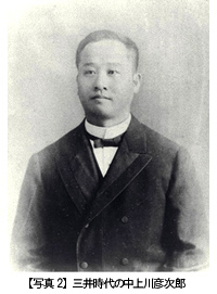 慶應義塾大学出版会｜慶應義塾・福澤諭吉| ウェブでしか読めない｜福沢