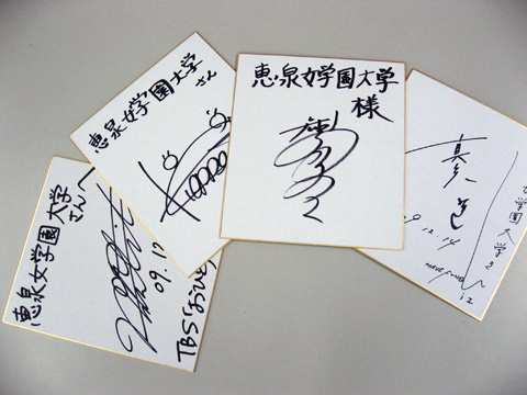 匿名配送】観月ありさ サイン色紙 2025年最新】観月ありさ サインの