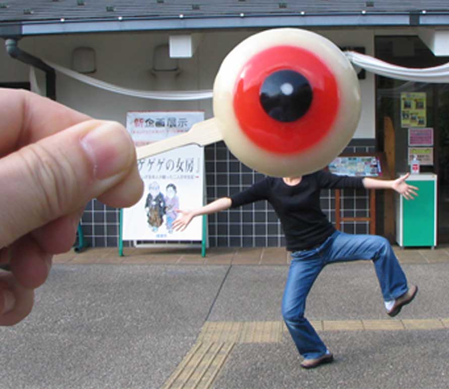 ゲゲゲの鬼太郎 目玉おやじ ジャンボまくら 特賞 限定品 ゲゲゲの